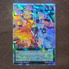 2026年最新】風帝ライザー ラッシュデュエルの人気アイテム - メルカリ