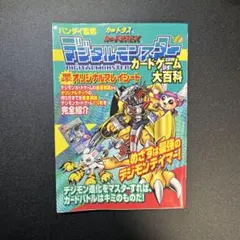 リトルモニカ物語 トレーディングカード 未開封 3パック - メルカリ