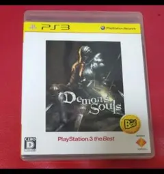 【PS3】 Demon’s Souls デモンズソウル　起動確認済