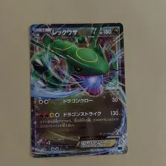 美品>ポケモンカード レックウザEX XYD 005/018 HP180 - メルカリ