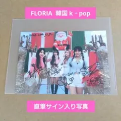 2026年最新】サイン チェキ 韓国の人気アイテム - メルカリ