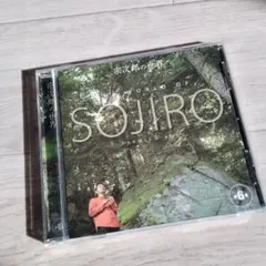 THE WORLD OF SOJIRO PREMIUM BO