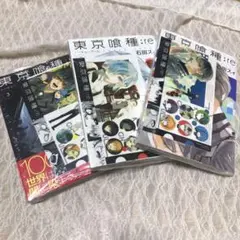 東京喰種:re 1-3巻セット 特典シール付き