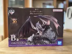 一番くじ モンスターハンター B賞 ミラボレアス フィギュア モンハンフィギュア