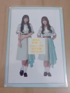 櫻坂46 Make or Break HMV特典生写真 Type-Cセット