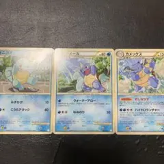 ポケモンカード ゼニガメ カメール カメックス 3枚セット