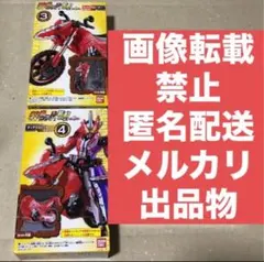 ばいくのサムネイル