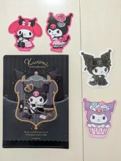 クロミ　マイメロ　サンリオ　ステッカー　シール　クリアファイル　匿名　新品