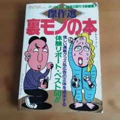 Item thumbnail for item da017bd9-9f64-4860-8532-5ca4c3e8ab5e