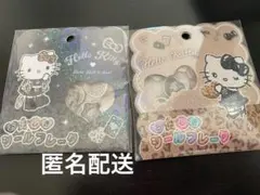 サンリオギャルキティおはじきシール　まとめ売り　クラックス