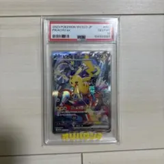 PSA10】 ピカチュウex 横浜記念デッキ WCS23 プロモ - メルカリ