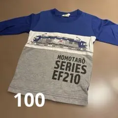 ＊ツリーハウス＊様 リクエスト 2点 まとめ商品