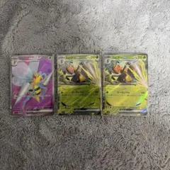 【美品】スピアーex SR RR ニンジャスピナー