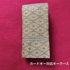 モリー様 リクエスト 2点 まとめ商品