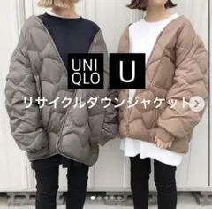 ダウンジャケット ユニクロ