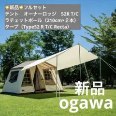 2026年最新】小川 ファミリーロッジの人気アイテム - メルカリ