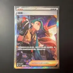 2025年最新】チリsarの人気アイテム - メルカリ