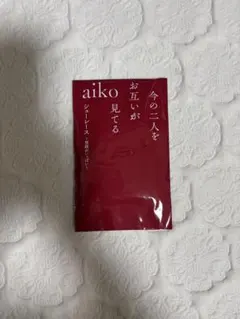 aiko アルバム初回限定版購入特典　シューレース 赤（玄関のあとで）