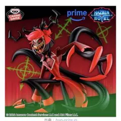 「ハズビン•ホテルへようこそ」アラスターフィギュア〜RADIO DEMON〜