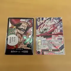 ONE PIECE カードゲーム セット