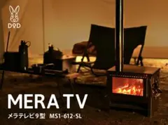 2026年最新】dod メラテレビの人気アイテム - メルカリ
