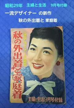 けい※プロフィール必読※様 リクエスト 2点 まとめ商品