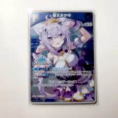 ホロライブカード ホロカ ホロドリPRパック 猫又おかゆ - メルカリ