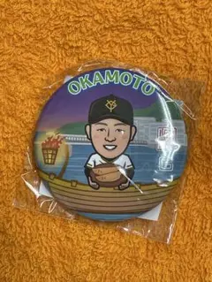 読売ジャイアンツ　岡本和真　缶バッジ（岐阜限定）