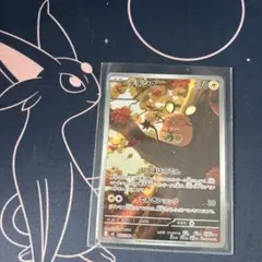 ポケモンカード　デデンネ　AR１枚