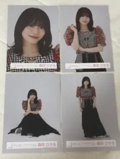 生写真 櫻坂 4th ARENA TOUR 2024 ライブ衣装 森田ひかる