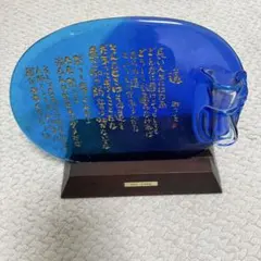 京焼 清水焼 六齋窯 村田幸之介 造 染付 唐子図 花瓶 花器 共箱 栞付