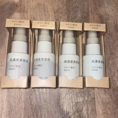 高濃度美容液 セラミド配合 4本セッ 無印良品