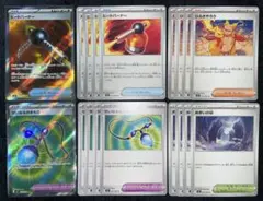 ポケモンカード ヒートバーナーSR せいなるおまもりSR その他汎用カード
