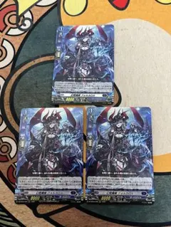 先導者 幻燈魔嬢 フォル卡羅爾 RRR 三枚套