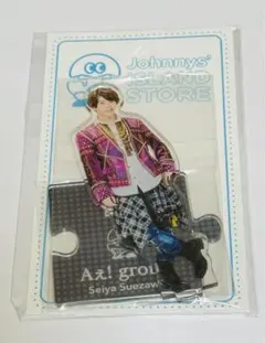 Aぇ！group 末澤誠也 '20 夏 アクリルスタンド