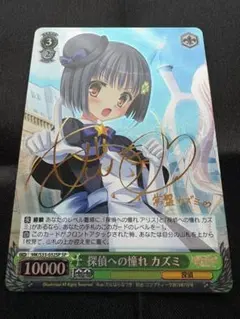 2026年最新】浅倉透 ヴァイスシュヴァルツの人気アイテム - メルカリ