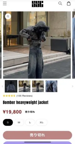 完売品　短丈　ファージャケット