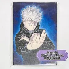 2026年最新】フルカラーアートボード 呪術廻戦の人気アイテム - メルカリ
