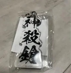 2026年最新】神鎗の人気アイテム - メルカリ