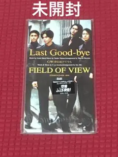 FIELD OF VIEW「Last Good-bye」8cm シングル 未開封