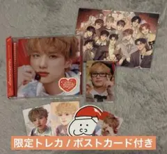 INI Winter magic ソロジャケ Sweet FC 尾崎匠海