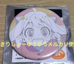 SPY×FAMILY WIT STUDIO ポップアップ　原画缶バッジ　アーニャ