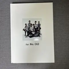 2025年最新】関ジャニ 写真集の人気アイテム - メルカリ