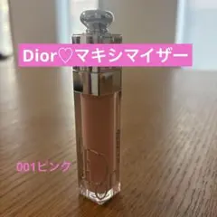 Diorマキシマイザー♡001ピンク