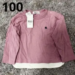 未使用タグ付　POLO baby 100 長袖カットソー　くすみピンク