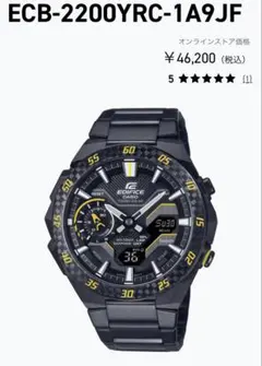 新品未使用　CASIO EDIFICE ECB-2200YRC-1A9JF