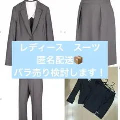 レディース スーツ 3点　ジャケット　スカート　スーツ　（色味→18-20枚目）