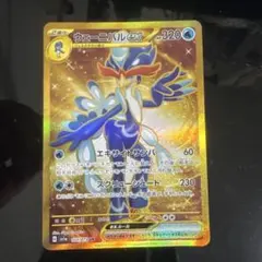 2026年最新】Pokemon Card Game カード名：ウェーニバルex ポケモン