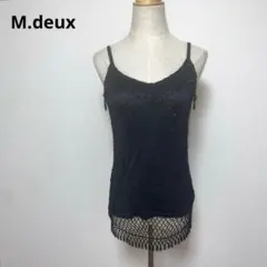 M.deux エムドゥ ビーズ装飾 ブラック ストレッチ キャミソールのサムネイル
