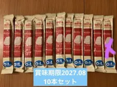 【新品未使用】明治ほほえみらくらくキューブ　200ml×10袋